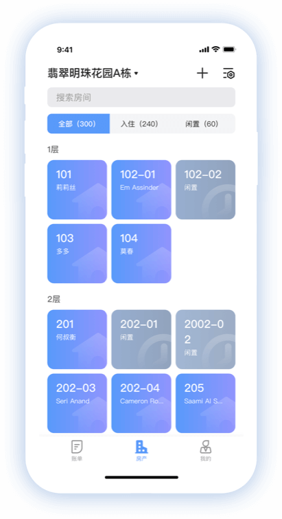 application ui