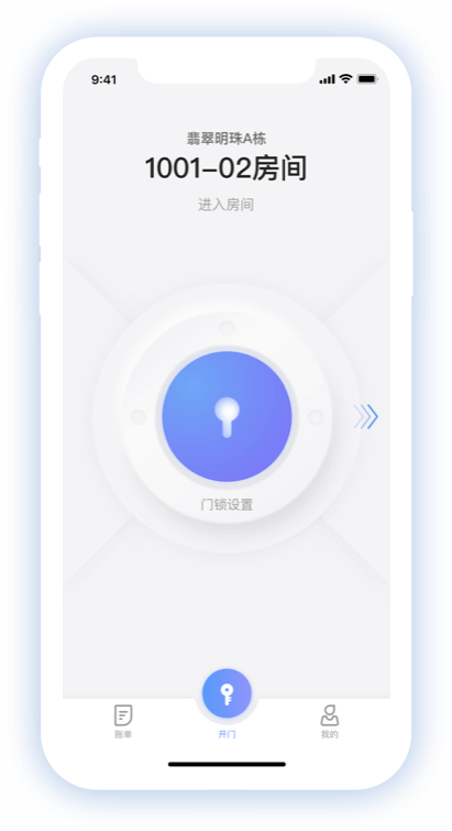 application ui